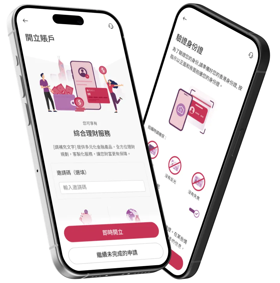 Bank Account Opening - Hero image showing the redesigned mobile banking experience