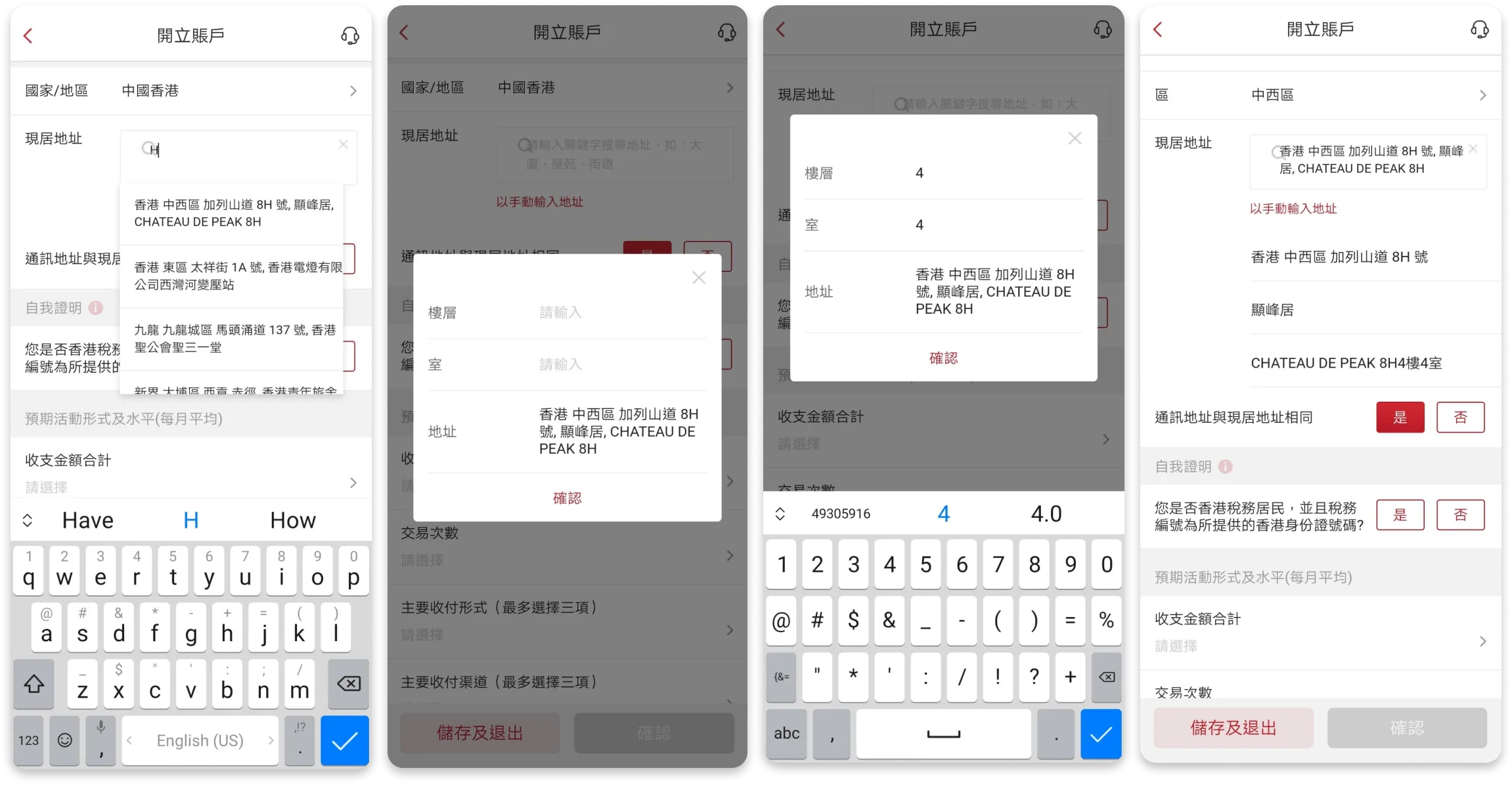 Convoluted interactions - Address search is not intuitive