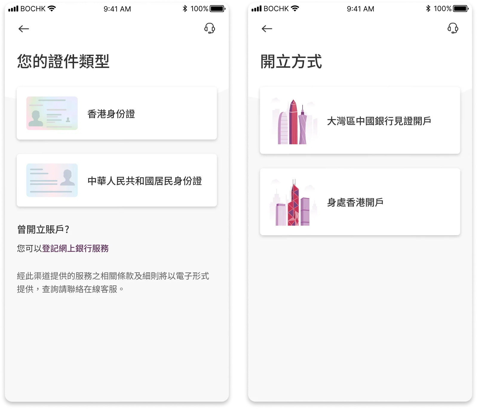 Improved navigation with contrasting options