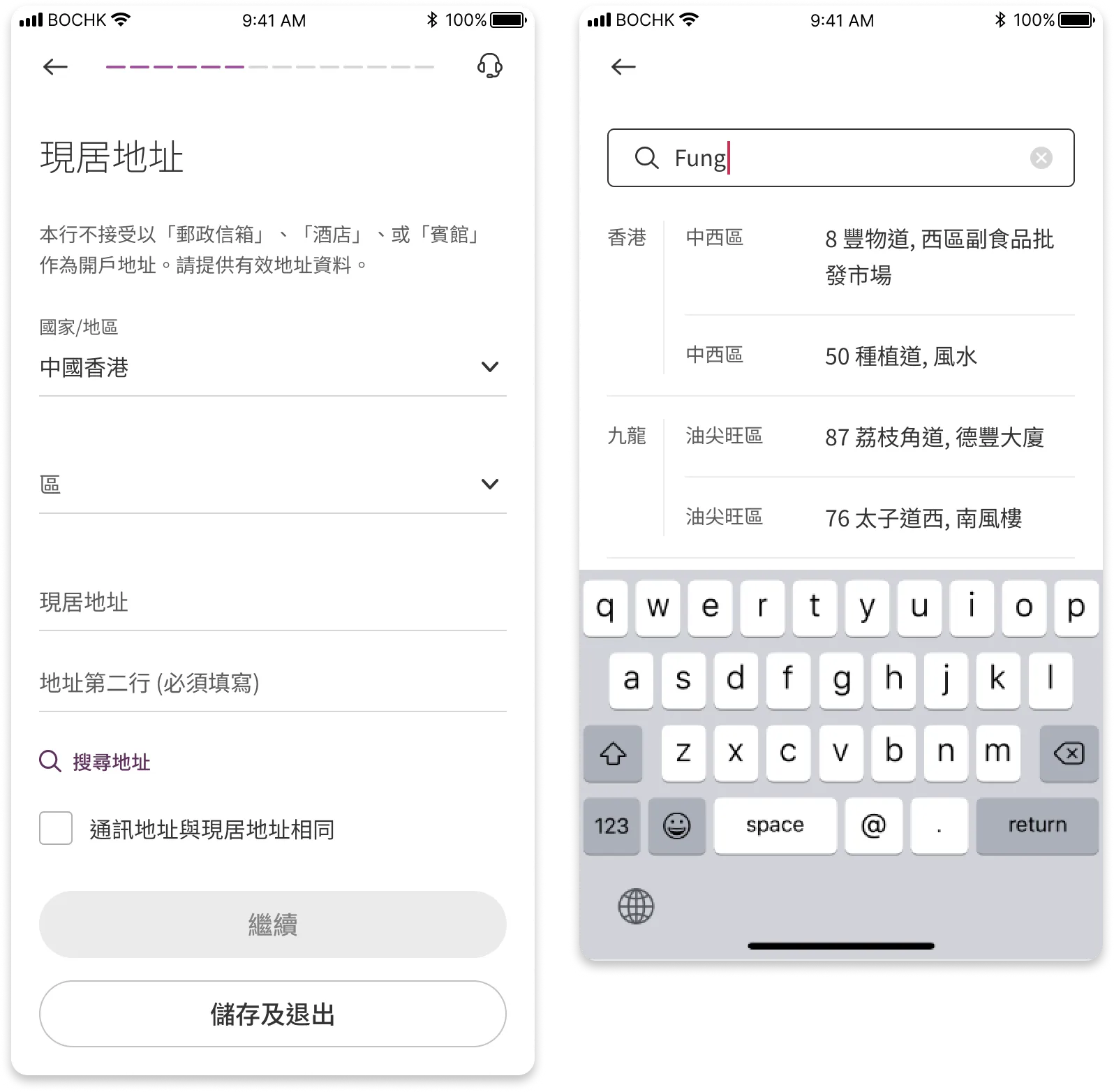 Enhanced address search with regional organization