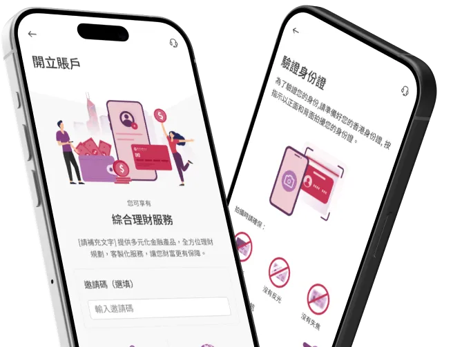 Bank Account Opening shipped product