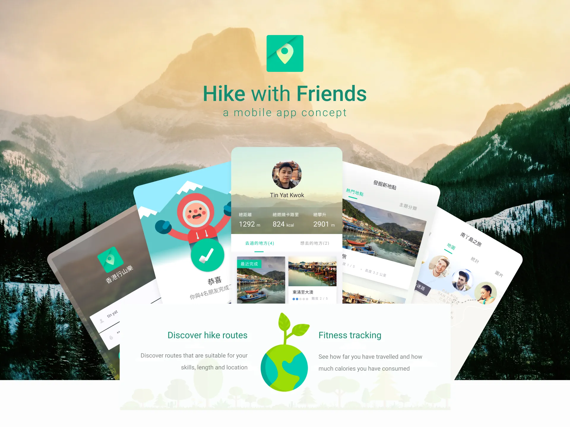 Hiking App - Trail Discovery