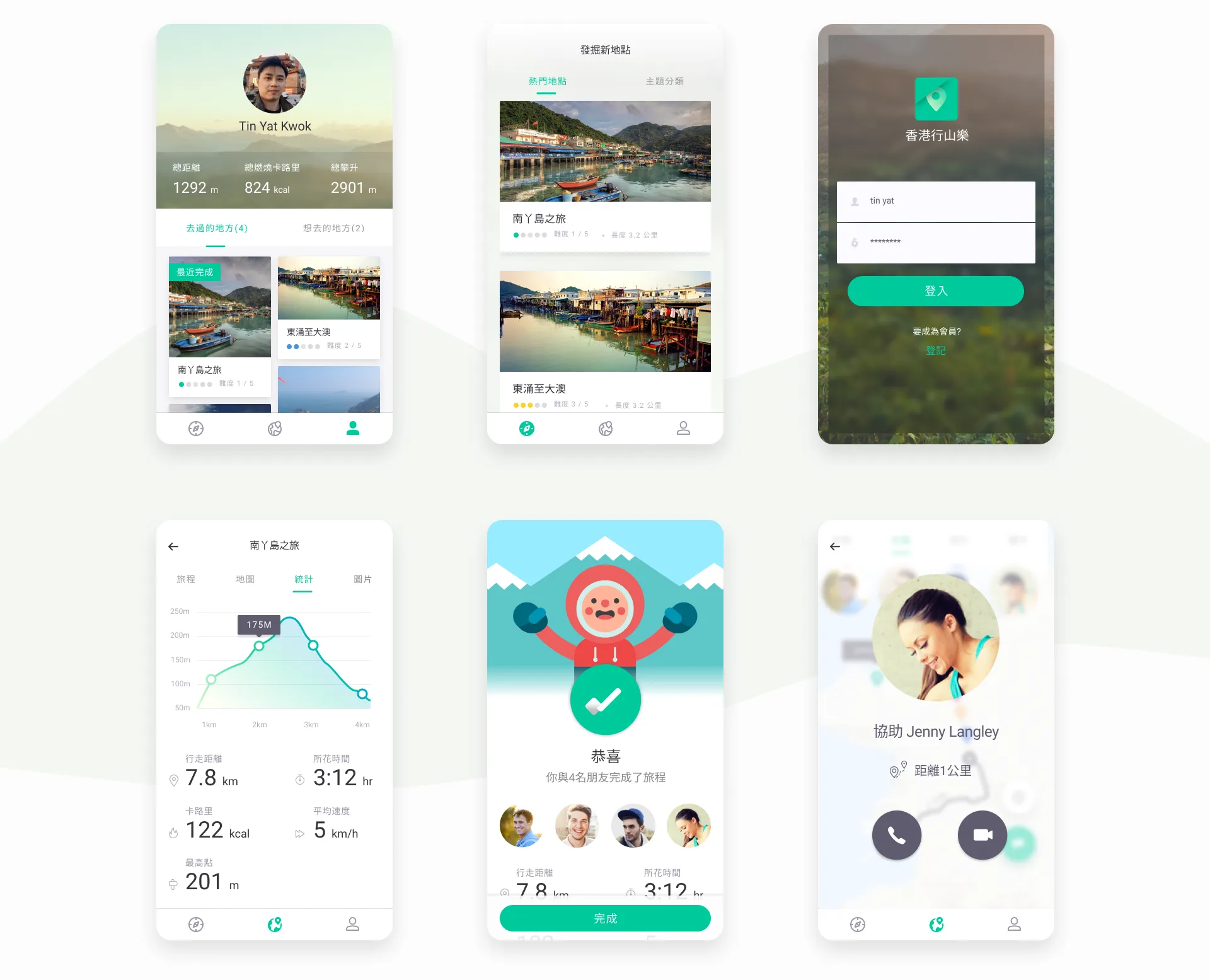 Hiking App - Route Planning